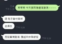 苗栗定點茶-張雨陽