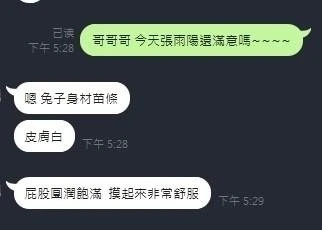 苗栗定點茶-張雨陽