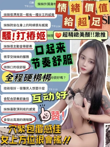 台中定點茶-甜櫻