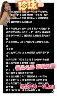 高雄定點茶-珍珠