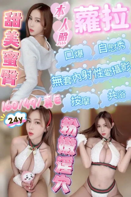 嘉義定點茶-蘿拉