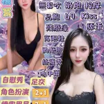 花蓮定點茶-嬌嬌