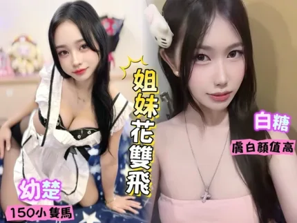 高雄定點茶-幼楚