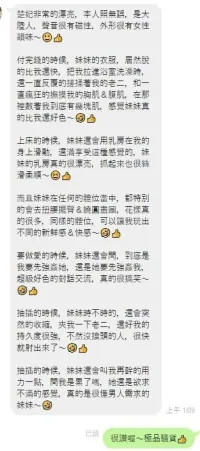 嘉義定點茶-楚妃