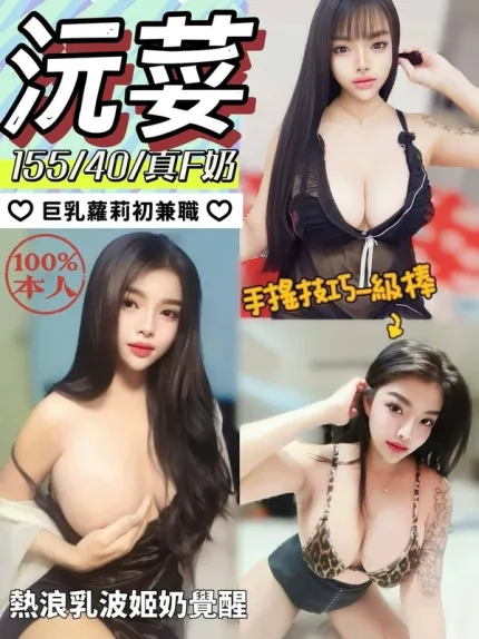 彰化定點茶-沅荽