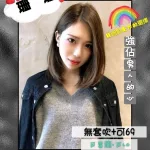 高雄外送茶-珊珊