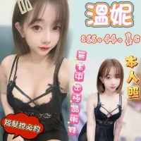 高雄定點茶-溫妮