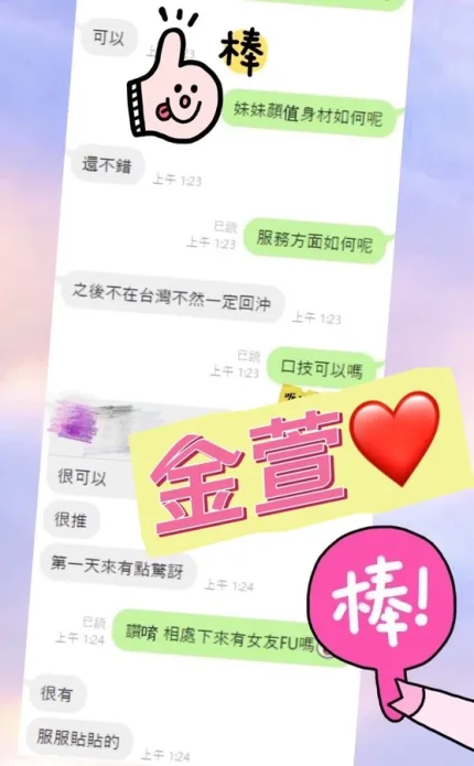 台中定點茶-金萱