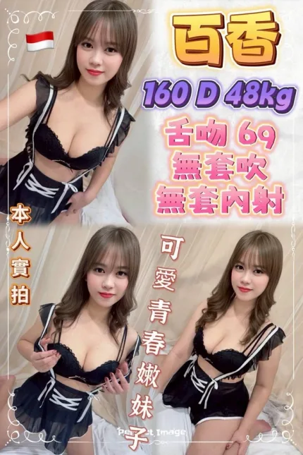 新北定點茶-百香