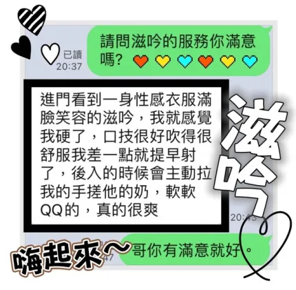 台中定點茶-滋吟