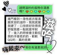 台中定點茶-滋吟