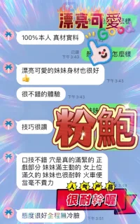 南投定點茶-粉鮑