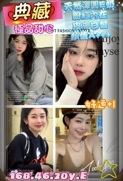 高雄外送茶-典藏