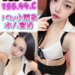 雲林定點茶-語心