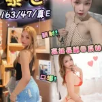 台中定點茶-黎心