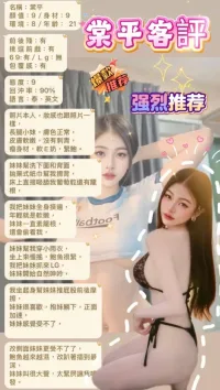 台北定點茶-棠平