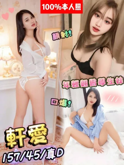 台中定點茶-軒愛