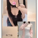 台北外送茶-布丁妹