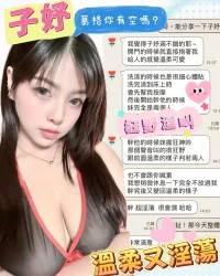 台中定點茶-子妤