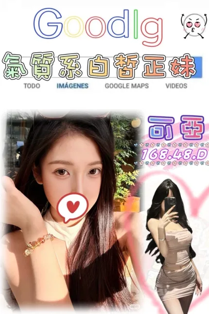 台北外送茶-可亞