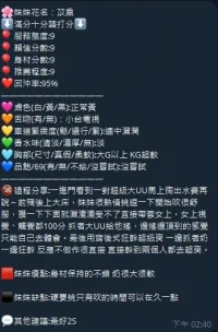 新竹定點茶-苡薰