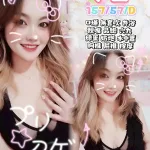 桃園定點茶-小歪