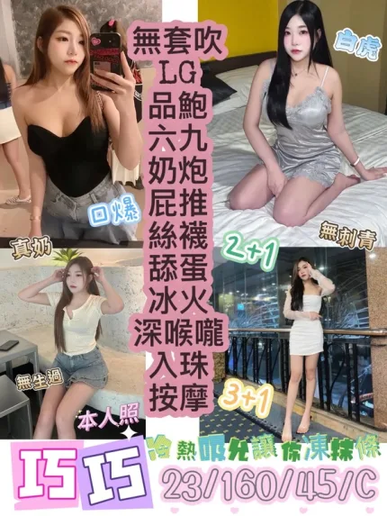 台東定點茶-巧巧