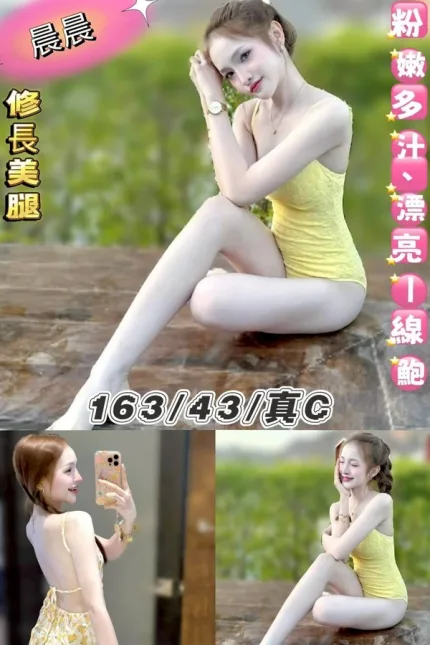 台北定點茶-晨晨