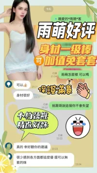 台南定點茶-雨萌