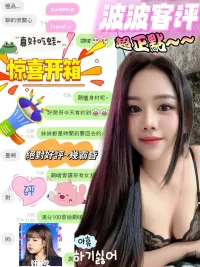 高雄定點茶-波波