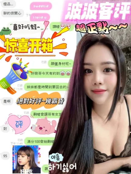 高雄定點茶-波波