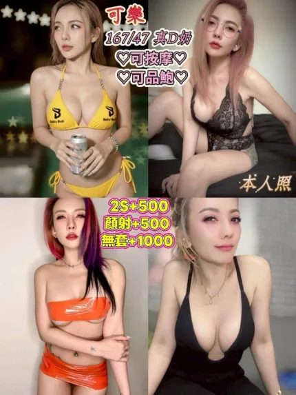 雲林定點茶-可樂