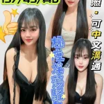 嘉義定點茶-球球