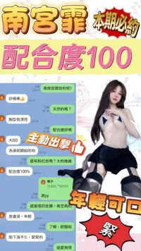 苗栗定點茶-南宮霏