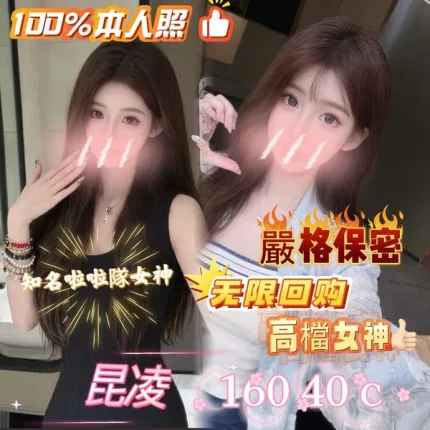 台南定點茶-昆凌