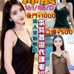 桃園定點茶-沛晨