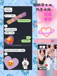 桃園定點茶-可音