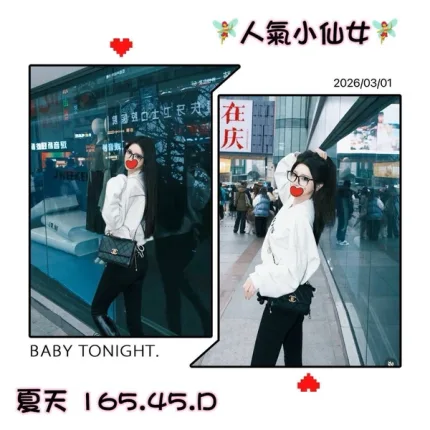 台北外送茶-夏天