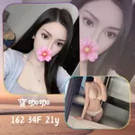 台北外送茶-寶咖咖