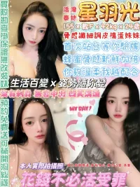 台北定點茶-星羽光