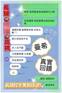 台中定點茶-曼希