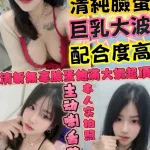 新竹定點茶-前女友