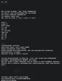 新竹定點茶-芷琳