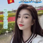 台南定點茶-露思