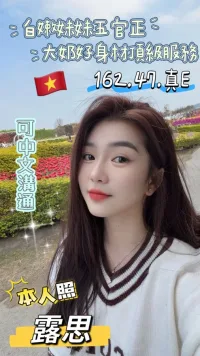 台南定點茶-露思
