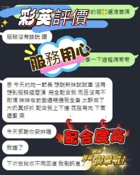 台南定點茶-彩英