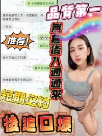 桃園定點茶-夏樹