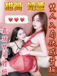 台中定點茶-奶蓋