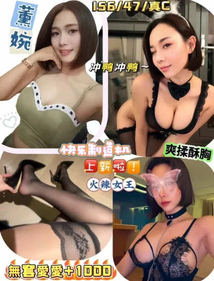 花蓮定點茶-薰婉