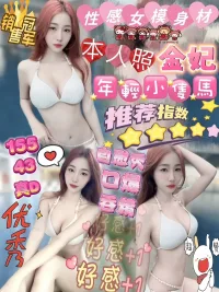 新竹定點茶-金妃